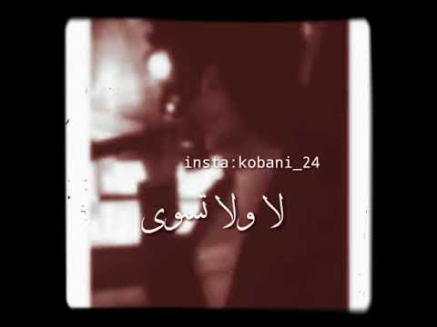 والله ماتسوى اعيش الدنيا بدونك