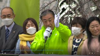 【録画】3.19かじかわ憲街頭演説＠京都駅前