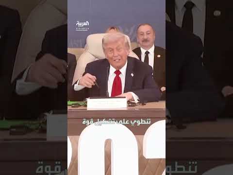 تحفظات دولية على المشاركة في قوة حفظ السلام بغزة
