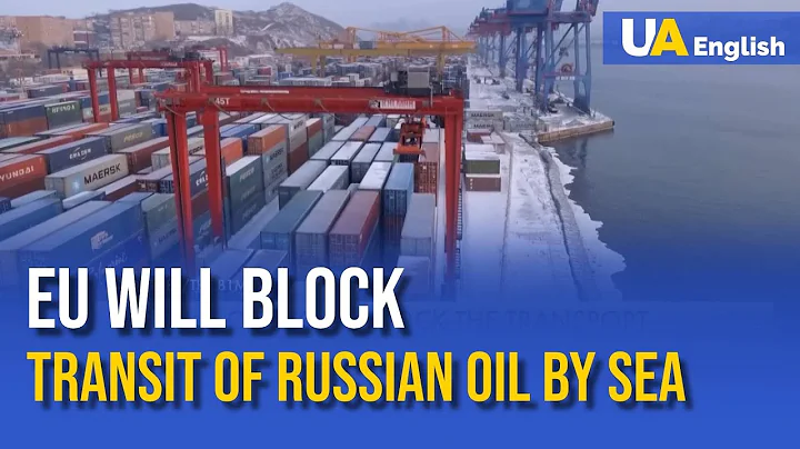 New Blockade For Russian Oil: EU is of to Serious Measures - DayDayNews