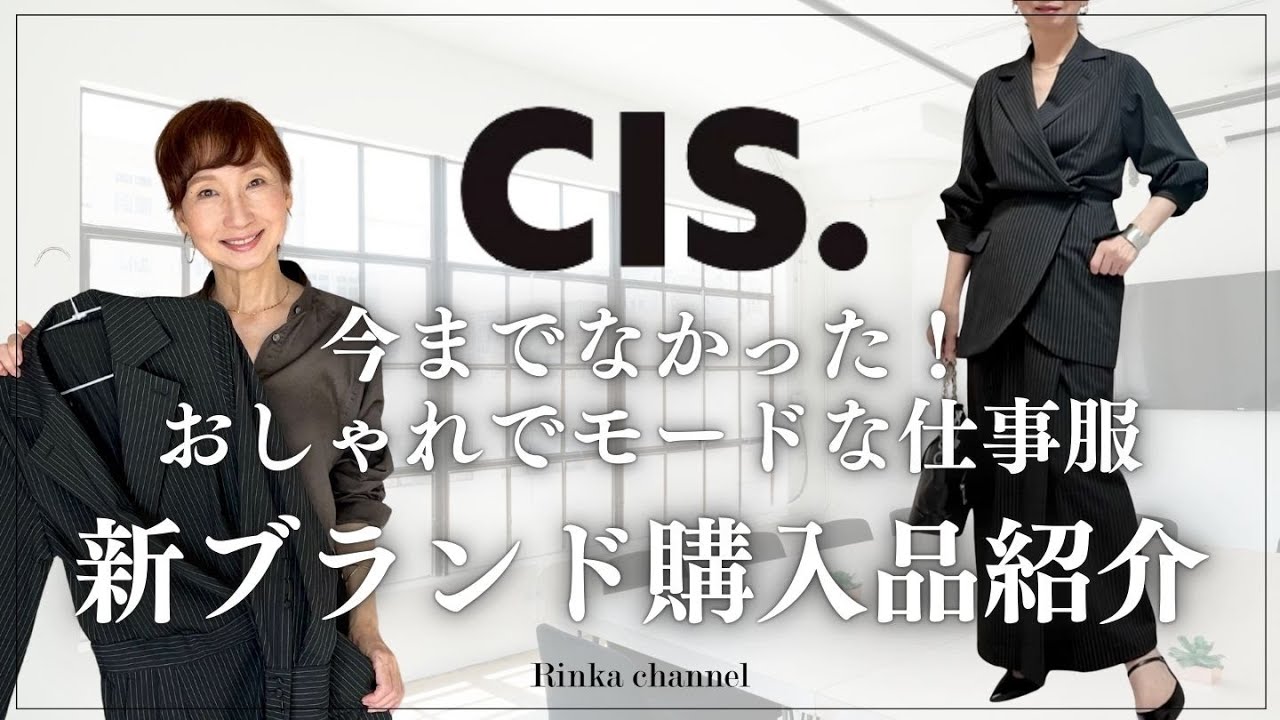 cis コルセットワンピーススーツ maxresdefault.jpg