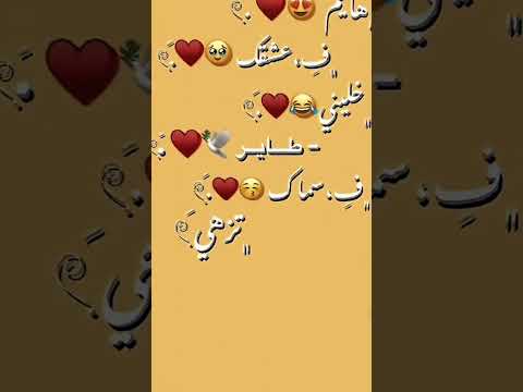 المعز فيك عيون لايكاتكم اكسبلور تعليقاتكم تهمني تفاعلكم