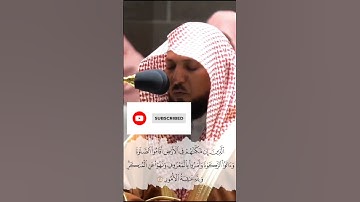 الذين إِنْ مَّكَّنَّاهُمْ فِى الأرض أَقَامُواْ الصلاة.. من سورة الحج .. ماهر المعيقلي