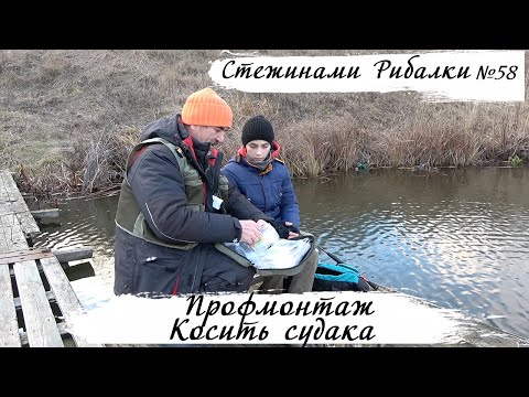🐟 Профмонтаж косить