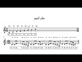 تعلم عزف اغنية طالعة من بيت ابوها على الة العود 