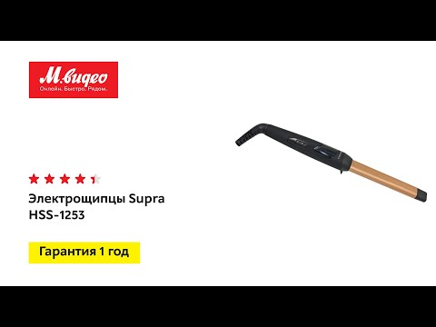 Электрощипцы Supra HSS-1253