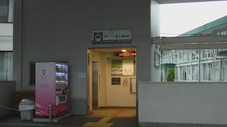 湘南モノレール富士見町駅の大船方面のりばと駅名看板を撮影！