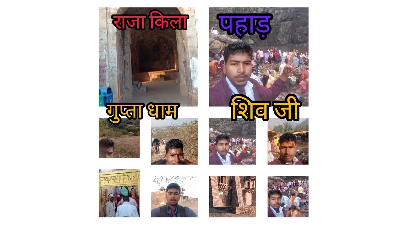 राजा के किला नालंदा गुप्ता सब सब घर बैठे देखिए कैसे हैं कहां कैसे कौन निकले है अच्छा लगे तो वीडियो ल