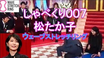 しゃべくり007 ローラ チャン Youtube