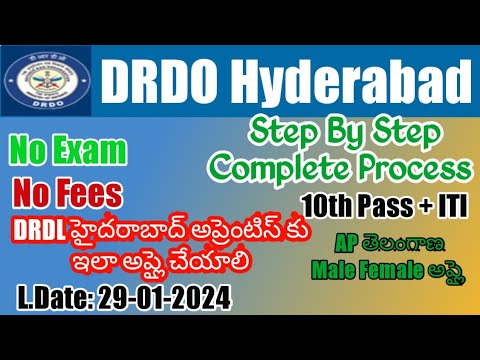 DRDO DRDL Apply Online Telugu 2024