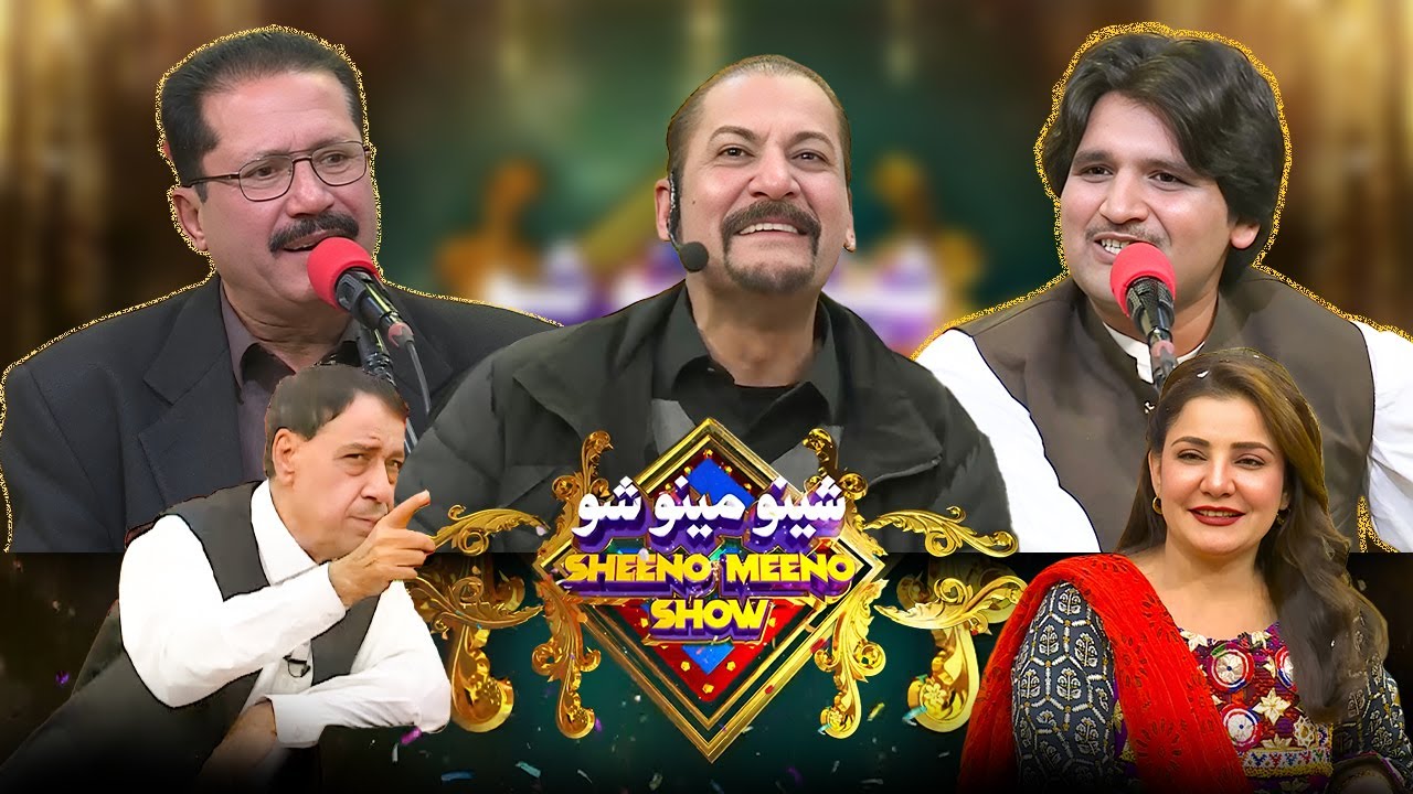 SHEENO MEENO SHOW | Season 2  | EP 5  | Meena Shams  Syed Rahman Shino  Shahid Malang  AVT Khyber