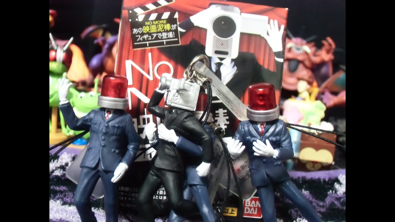 No More 映画泥棒 フィギュアコレクション カメラ男 ダンス を狙え Part5 食玩開封レビュー Youtube