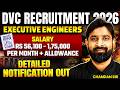 DVC recruitment 2026 | Executive Engineers | Salary - 56,100 - 1,75,000 Per Month + Allowance