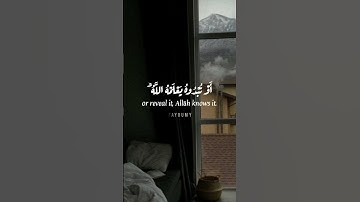 قرآن كريم بصوت القارئ اسلام صبحي تلاوة مؤثر ارح قلبك 💚🌿حالة واتس إسلامية /استوري انستغرام