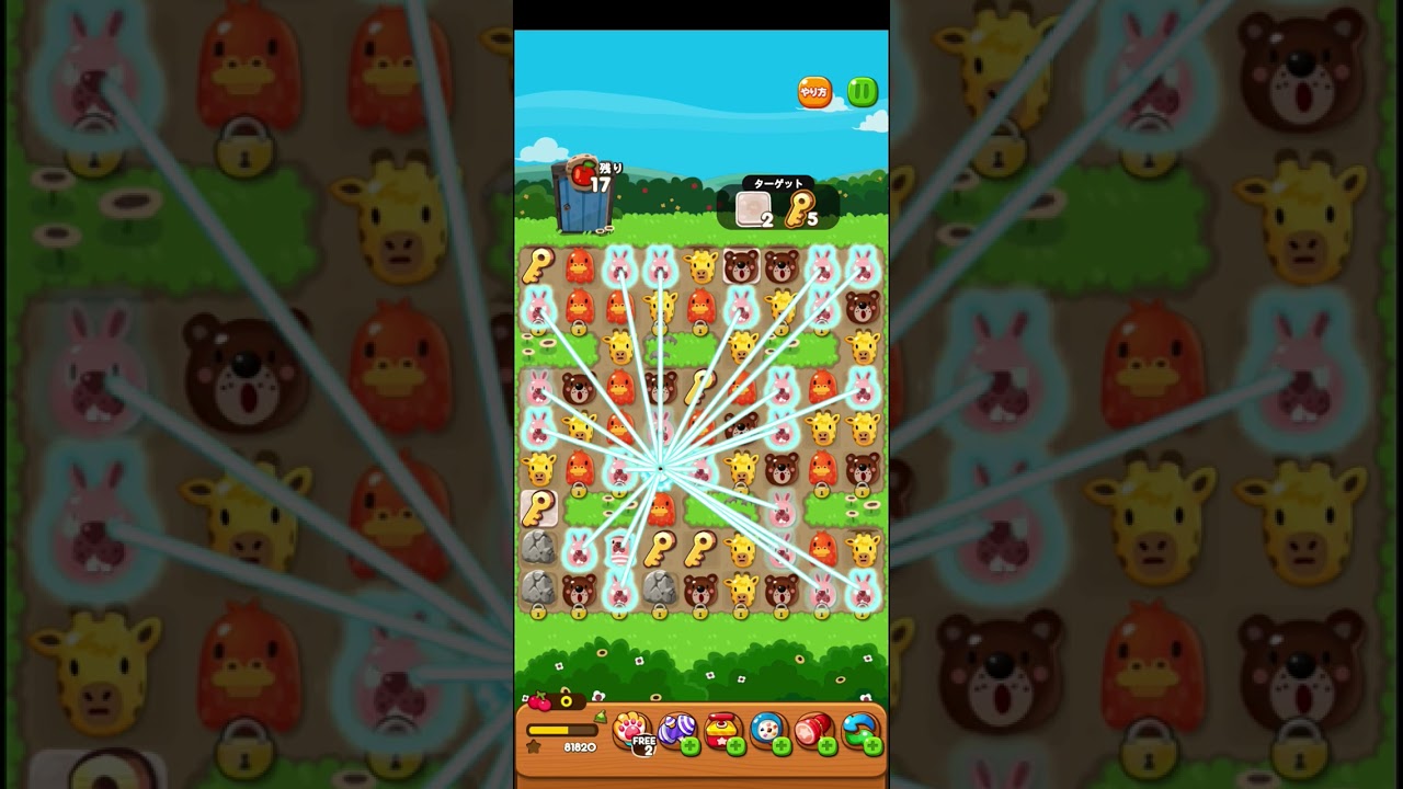 LINEポコポコ たけのこの妖精グリッポのイベントステージ 162-2クリア