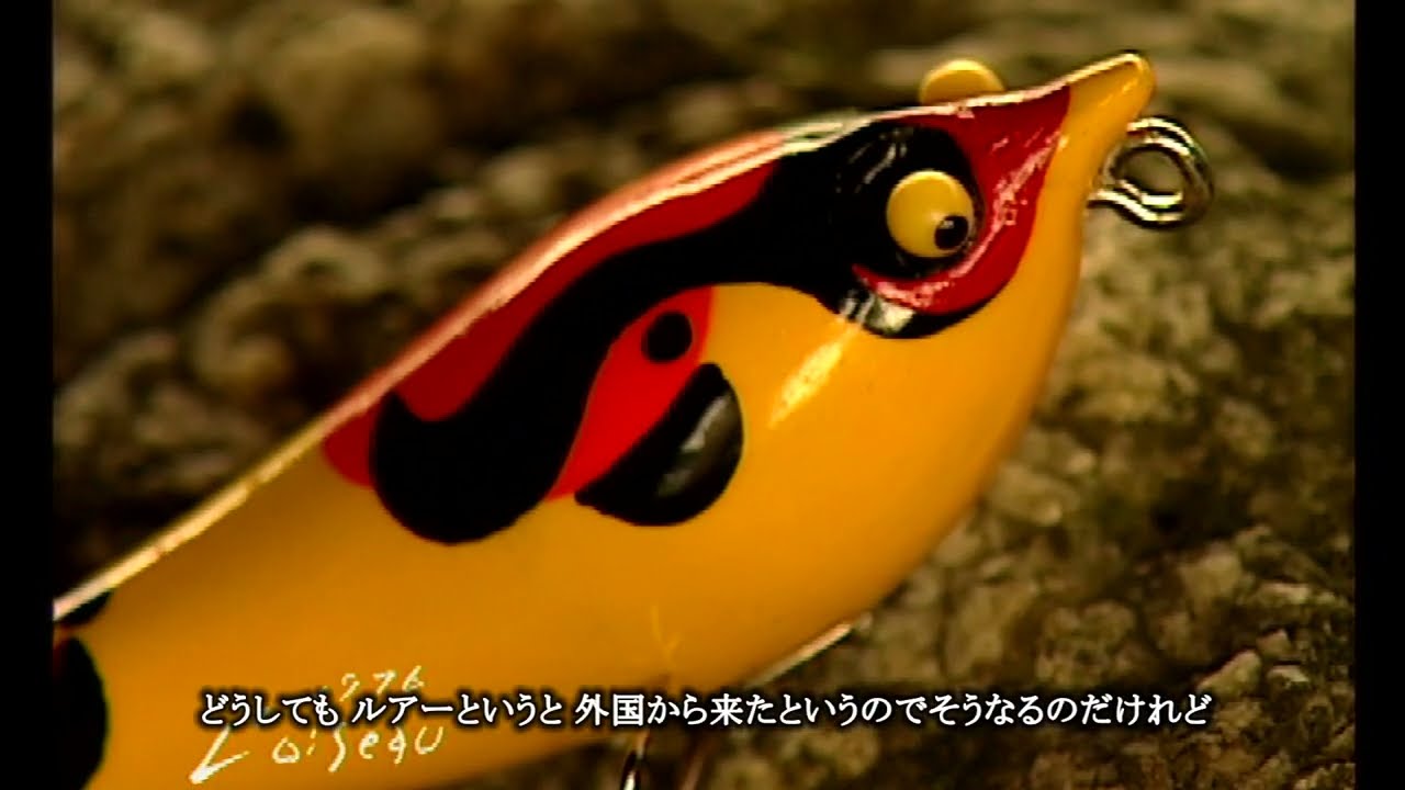ALVAN ハトリーズ 幻の名作「ザラヤッコ（ロアゾ）」その形