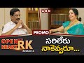 Actress  L.Vijayalakshmi Open Heart With RK- Promo