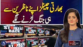 Indian Channels Wage War On Viewers - Masbah Laghari Analysis - Pakistan News