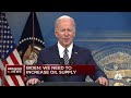President Joe Biden: I don't think anyone can tell where gas prices end up after release
