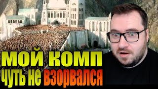 Download Lagu НОВАЯ КАМПАНИЯ REFORGED ДОБРО МИССИЯ 15 ОСАДА МИНАС ТИРИТ. ВЛАСТЕЛИН КОЛЕЦ BFME 1.08 MP3 Download Lagu НОВАЯ КАМПАНИЯ REFORGED ДОБРО МИССИЯ 15 ОСАДА МИНАС ТИРИТ. ВЛАСТЕЛИН КОЛЕЦ BFME 1.08 MP3