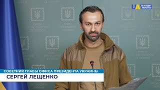 Ключевым фейком оказывается сам президент России Владимир Путин – Лещенко про фейки российских СМИ