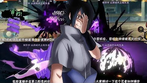Sasuke Susano