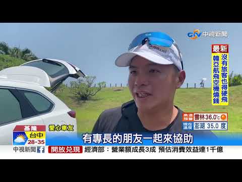 帶腦麻兒環島12天 最強單親媽:陪他創造回憶│中視新聞 20200723