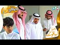 ريان يحرج المدير والمعلمين عند زيارة المشرف سمعة المدرسة خربت ريان يحرج المدير والمعلمين عند زيارة المشرف سمعة المدرسة خربت