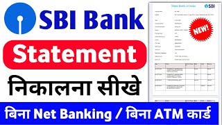 sbi bank statement kaise nikale | sbi bank statement pdf download | sbi account statement download