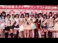 秋葉原のメイドさんら登場「第3回萌えクィーンコンテスト」
