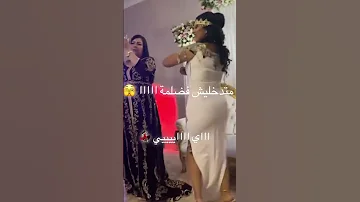 لوكان جيتي مرا مسقمة ديرو جام وابوني خاوتي 