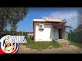 Provincial Russia: Grocery shop in a tiny Russian village