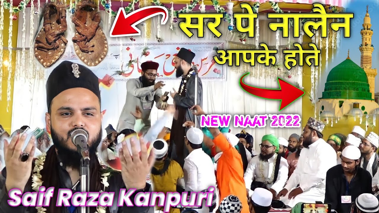        New Naat   Saif Raza Kanpuri  m a fresh media