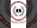 INTELLECT ACADEMY