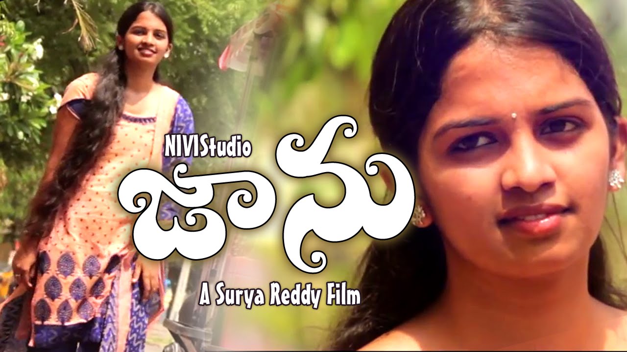 JAANU || TELUGU SHORT FILM || a film by SURYA REDDY - YouTube