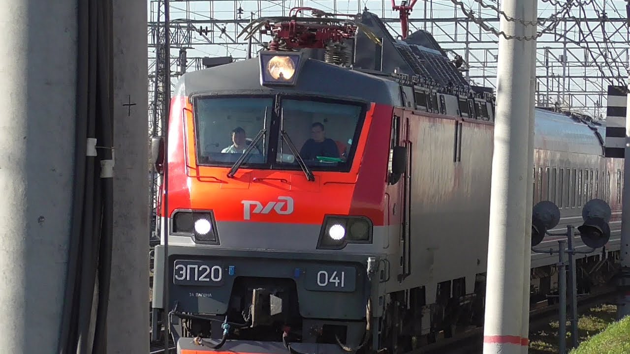 Номера поездов москва новороссийск. Поезд 030 Москва Новороссийск плацкарт. Поезд 030й Новороссийск Москва. Эп20-41. Поезд 030с премиум Москва Новороссийск.