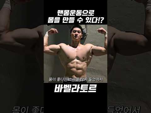 <strong>한국</strong> 머슬업 1위 인터뷰🎤 (feat.신흥무관학교배 <strong>전국</strong> 맨몸운동 <strong>대회</strong>)