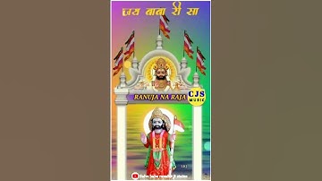 Baba Ramdev Ji Maharaj Dj #new #status_video #shorts