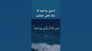 قران كريم أكتب شي تؤجر عليه