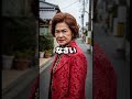 ㊗️190万再生達成🎉「礼を欠いた人の、結末」 #おもしろ