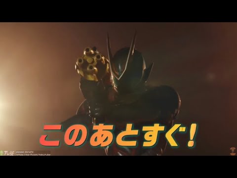 Kamen Rider Zeztz Junction 8