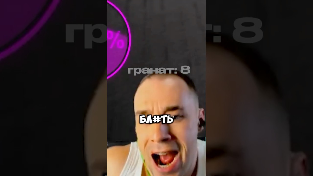 СНОВА ЧИТЕР ЗАКИДЫВАЕТ ГРАНАТАМИ в Arena Breakout Infinite!