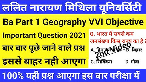 Ba Part 1 Geography Objective Question 2021 | Lnmu Part 1 Geography Subsidiary