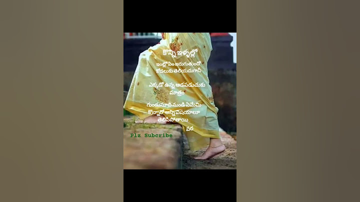 #మన ఇంటికొచ్చిన కోడళ్ళు ను.మన ఇంటి ఆడపిల్లల మాదిరే చూడాలి కదా.(కొన్ని ఇళ్ళల్లో ఇలా వేరుగా చూస్తారు )