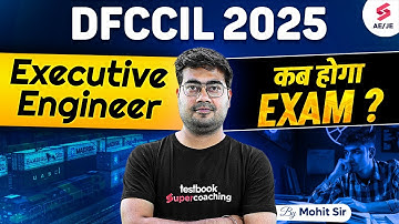DFCCIL New Vacancy 2025 | DFCCIL Executive 2025 | DFCCIL Executive Expected Exam Date ? | Mohit Sir