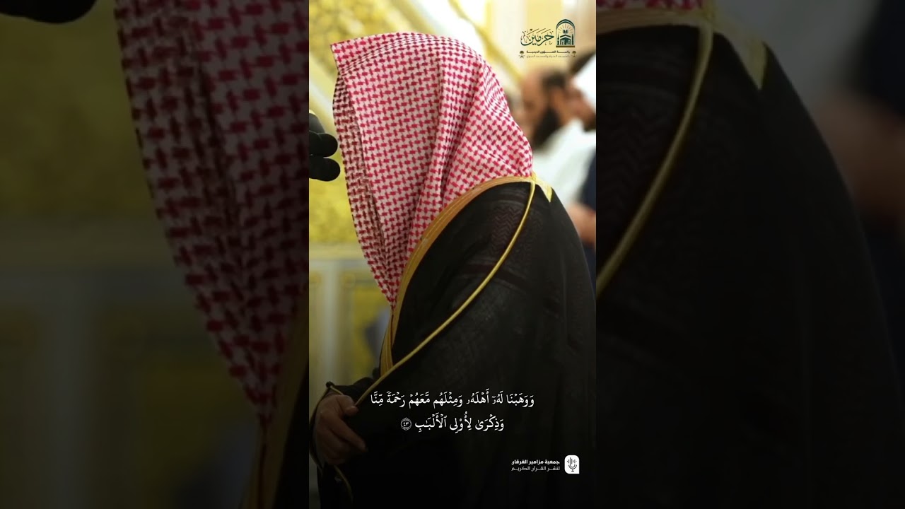 مقتطف من تلاوة الشيخ #خالد_المهنا عشاء 10 شوال 1446هـ.