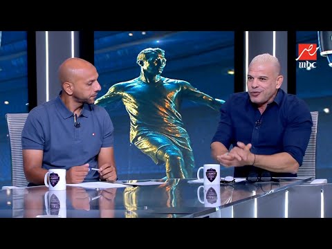 بشير التابعي يشيد برد فعل حسام حسن على أزمة تصريحات السوشيال ميديا مع الحضري وأحمد حسن
