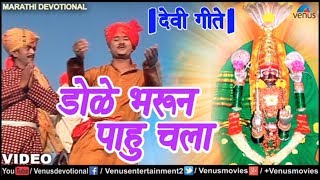 Download free "bhakti sangrah" devotional songs app :
http://bit.ly/2gbthbt for sai baba bhajan, & aarti
http://bit.ly/2azdqzg listen to the top devo...