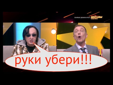 Видео: Жуткий скандал на ток-шоу!!! 💥💥💥