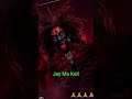 Jay Ma Kali #Kali